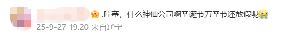 国庆前补班一天被员工举报<strong></p>
<p>2011年比特币价格</strong>，公司反手取消14天年假福利和所有额外假期，负责人：善意得不到某些员工理解！网友吵翻，律师解读