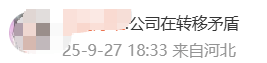 国庆前补班一天被员工举报<strong></p>
<p>2011年比特币价格</strong>，公司反手取消14天年假福利和所有额外假期，负责人：善意得不到某些员工理解！网友吵翻，律师解读