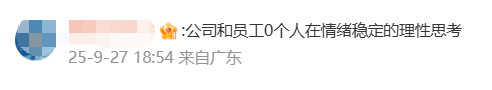 国庆前补班一天被员工举报<strong></p>
<p>2011年比特币价格</strong>，公司反手取消14天年假福利和所有额外假期，负责人：善意得不到某些员工理解！网友吵翻，律师解读