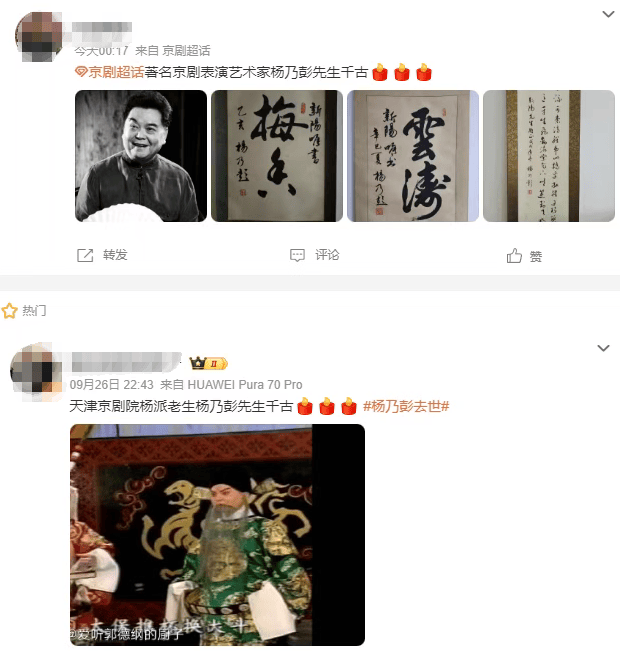 痛别<strong></p>
<p>2011年比特币价格</strong>！著名演员昨晚去世！4岁入行、刻苦一生