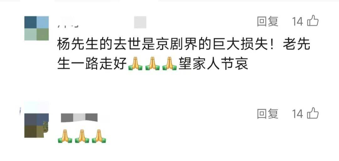 痛别<strong></p>
<p>2011年比特币价格</strong>！著名演员昨晚去世！4岁入行、刻苦一生