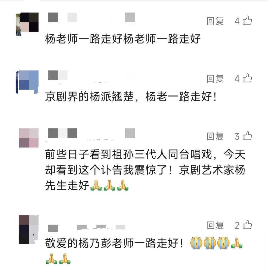 痛别<strong></p>
<p>2011年比特币价格</strong>！著名演员昨晚去世！4岁入行、刻苦一生