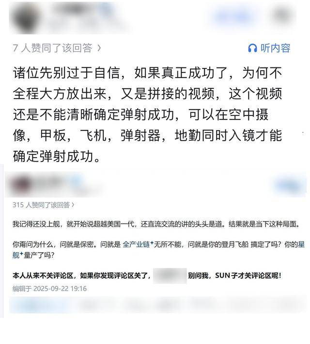 福建舰电弹造假<strong></p>
<p>2011年比特币价格</strong>，歼-35自己能起飞？某些人知道自己在说什么吗？