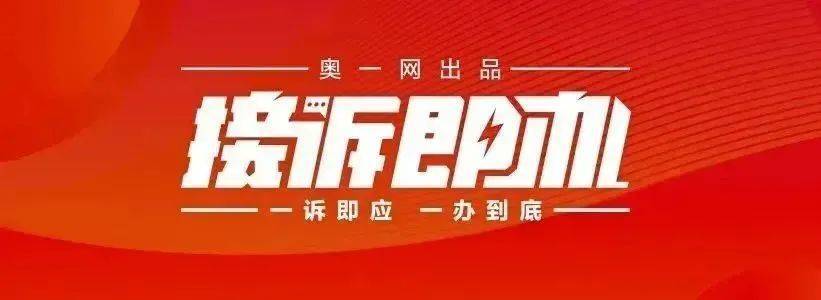 深圳一医院门口被指“举步维艰”<strong></p>
<p>2011年比特币价格</strong>！整治后记者实探:仍很堵