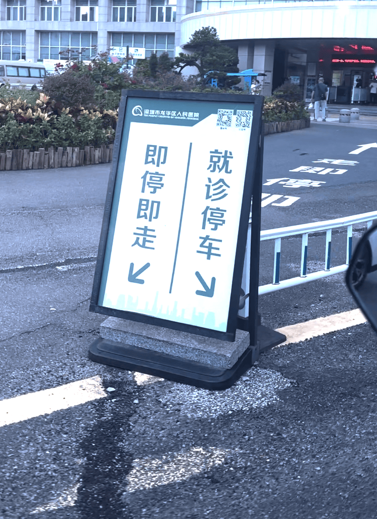 深圳一医院门口被指“举步维艰”<strong></p>
<p>2011年比特币价格</strong>！整治后记者实探:仍很堵