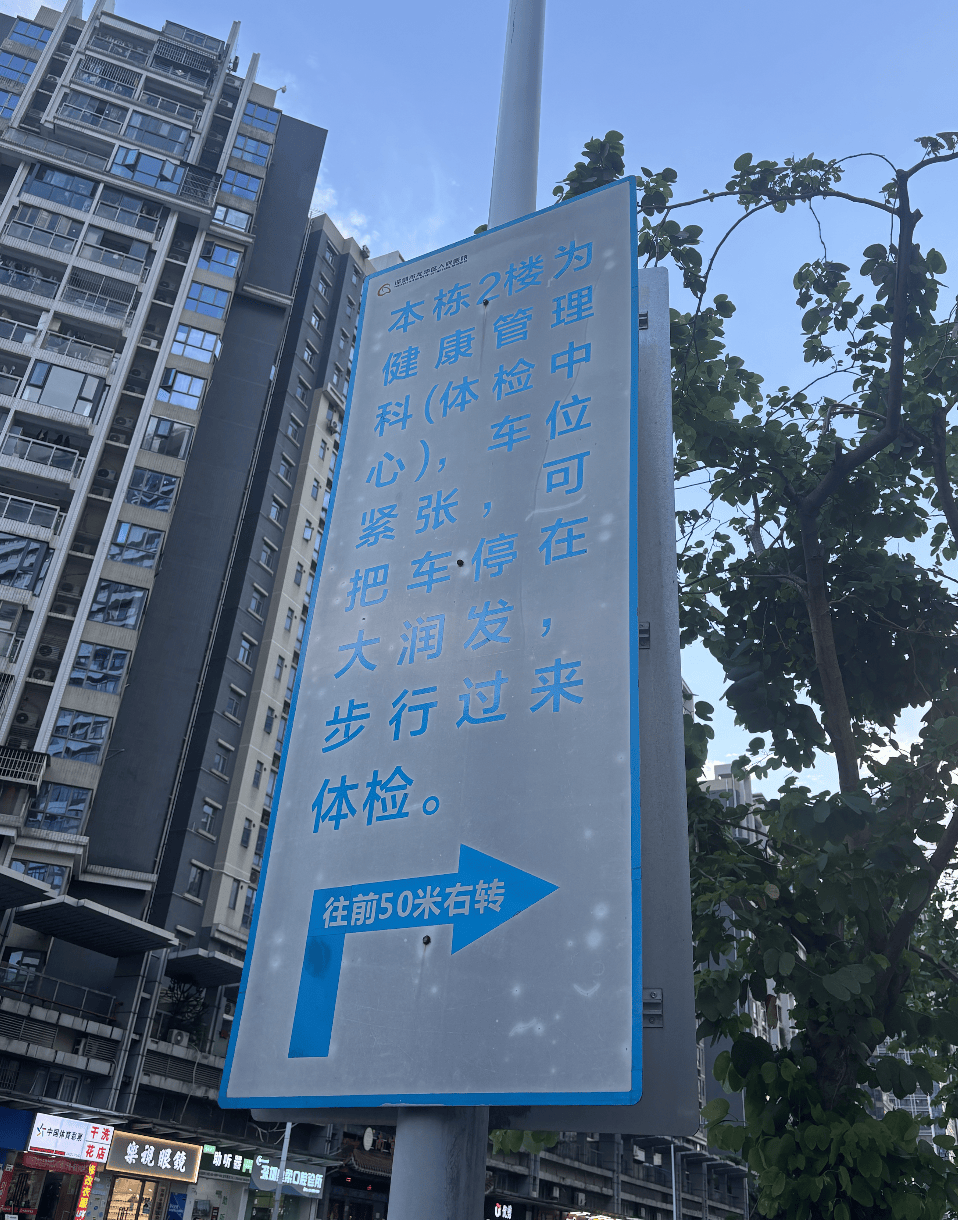 深圳一医院门口被指“举步维艰”<strong></p>
<p>2011年比特币价格</strong>！整治后记者实探:仍很堵