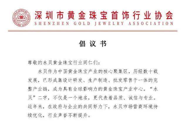 深圳水贝黄金料商“跑路”事件后续来了<strong></p>
<p>2011年比特币价格</strong>！