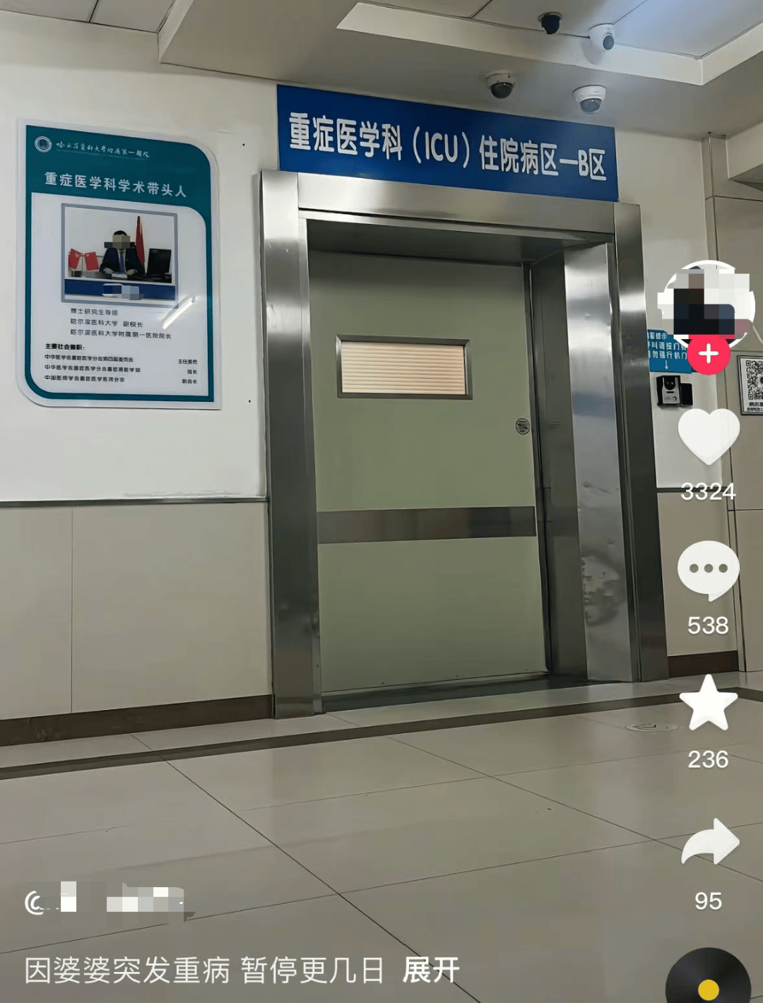 网红发文悼念婆婆：吃了邻居送的蘑菇中毒<strong></p>
<p>比特币今天价格行情</strong>，抢救四天四夜死亡！这些蘑菇避毒原则可能是陷阱→