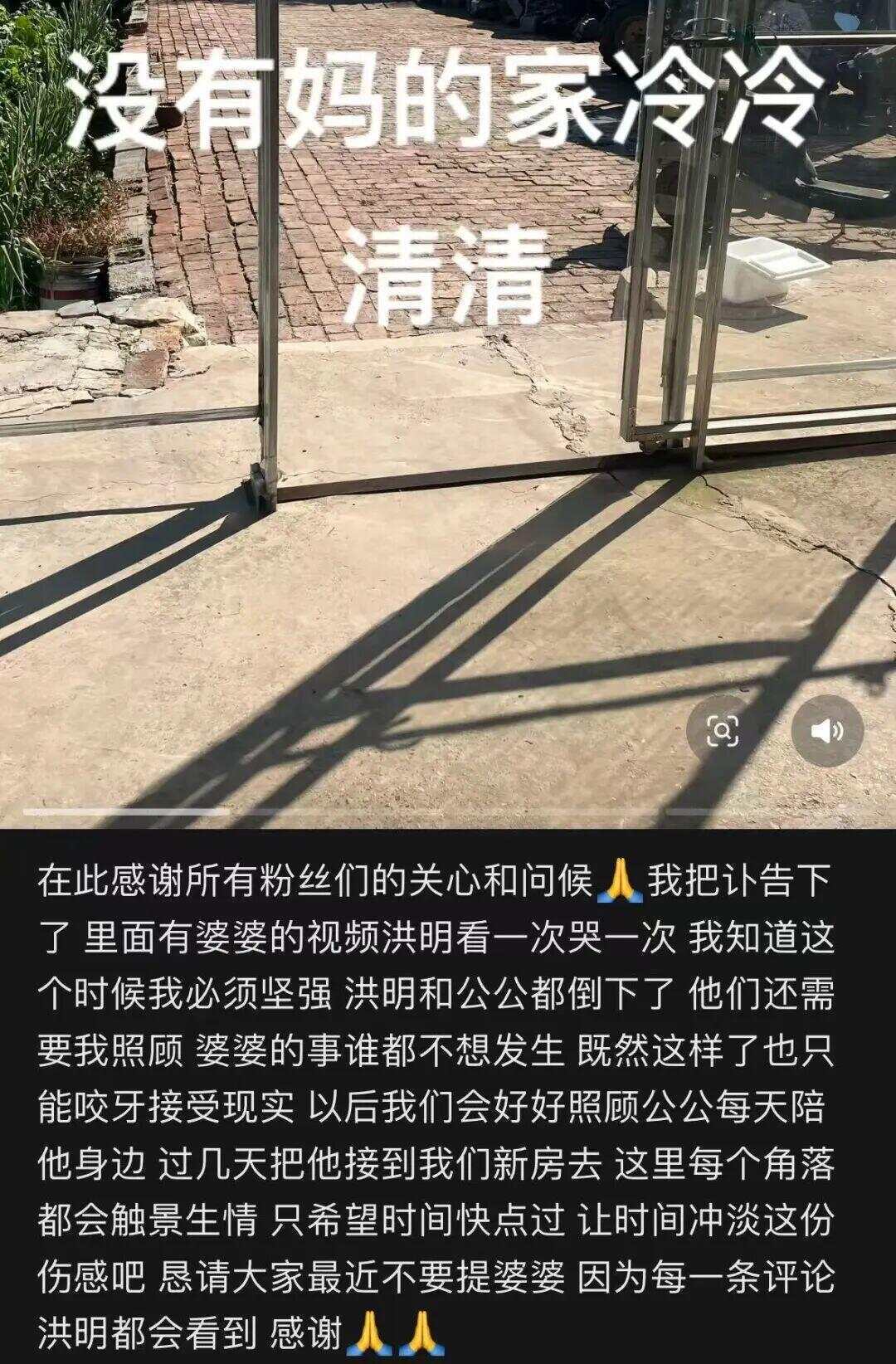 网红发文悼念婆婆：吃了邻居送的蘑菇中毒<strong></p>
<p>比特币今天价格行情</strong>，抢救四天四夜死亡！这些蘑菇避毒原则可能是陷阱→
