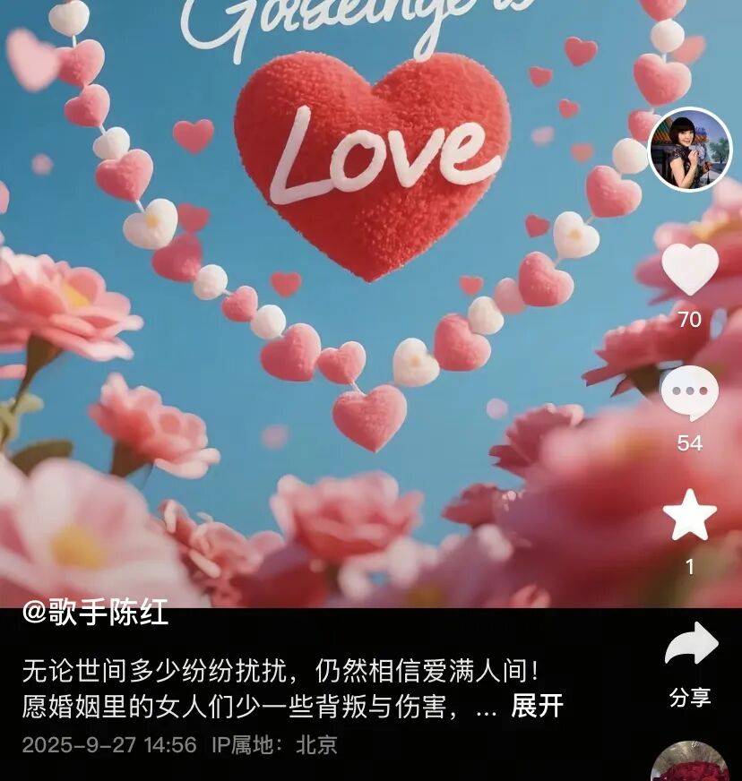知名女歌手被前夫举报<strong></p>
<p>比特币今天价格行情</strong>，本人发文：“愿男人多些担当”