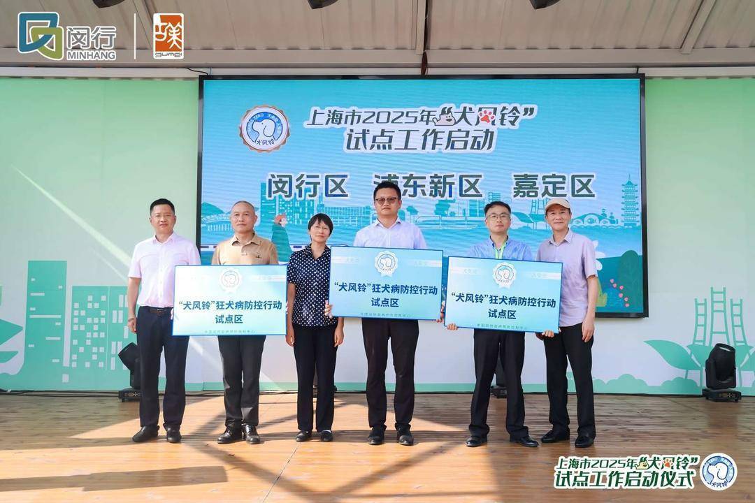 每年超千万人被抓咬<strong></p>
<p>比特币今天价格行情</strong>，上海启动“犬风铃”狂犬病防控行动