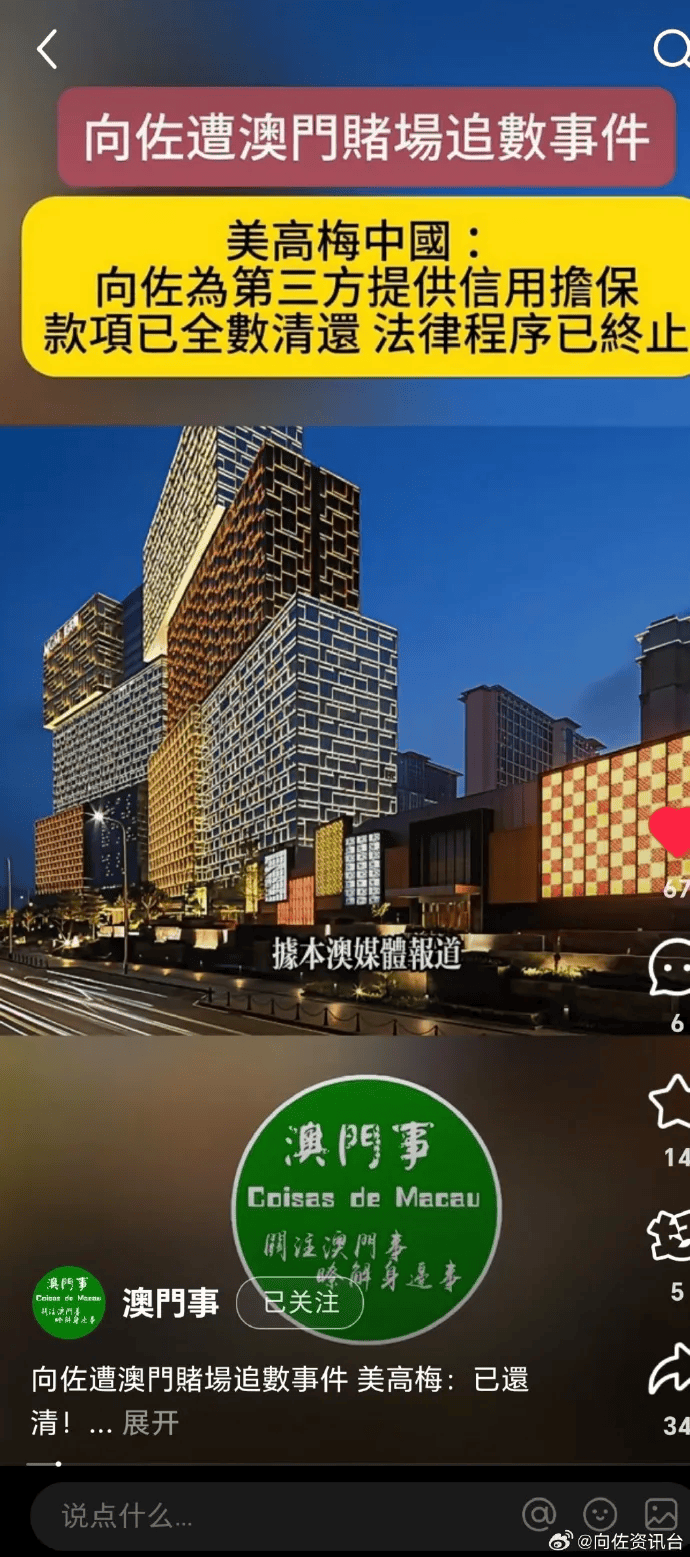 向太回应“向家破产”传闻：珠宝、豪宅都在<strong></p>
<p>比特币今天价格行情</strong>，还养着1000多名员工；向佐力挺：说话的人请有点底线