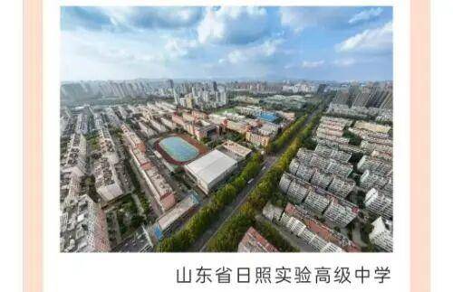山东一高中分班调班明码标价<strong></p>
<p>比特币今天价格行情</strong>？校方和教育部门回应
