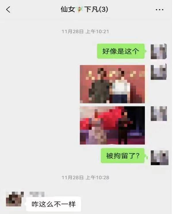 微信群聊“八卦”被行拘<strong></p>
<p>比特币今天价格行情</strong>，女教师坚称是闲聊