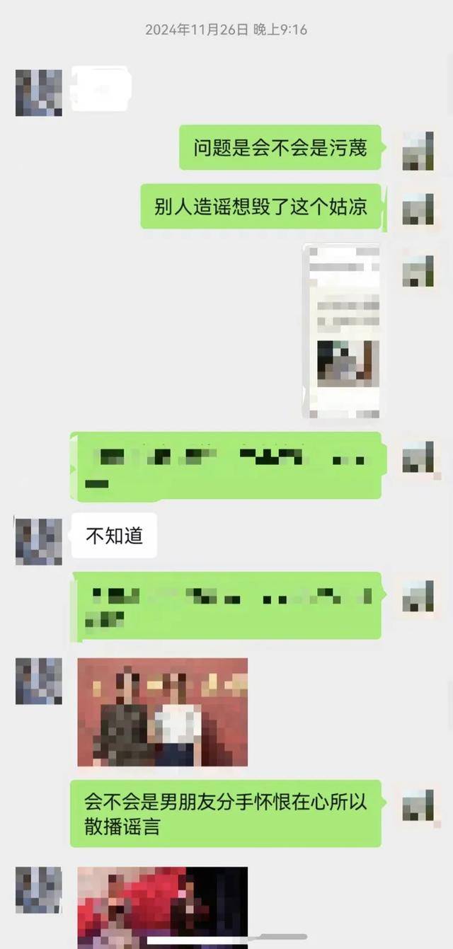 微信群聊“八卦”被行拘<strong></p>
<p>比特币今天价格行情</strong>，女教师坚称是闲聊
