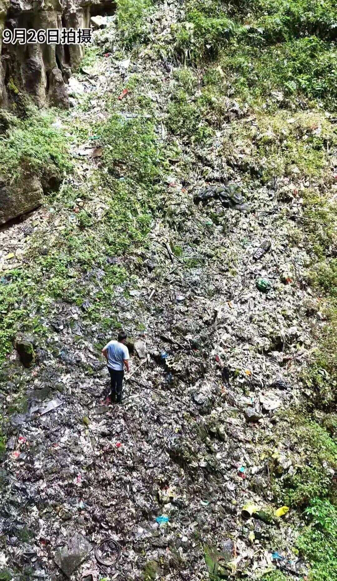 网友曝光溶洞垃圾成山、粪便满地<strong></p>
<p>比特币今天价格行情</strong>，“至少十层楼高”！官方通报