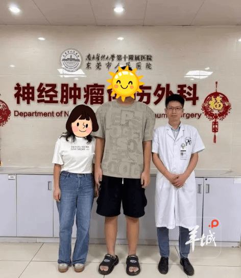 16岁身高1米95竟非好事<strong></p>
<p>比特币今天价格行情</strong>！东莞少年确诊“巨人症”