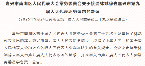 嘉兴银行人事“地震”<strong></p>
<p>比特币历史最低价格</strong>，业绩承压下女行长临危受命