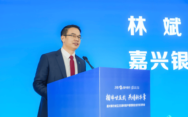 嘉兴银行人事“地震”<strong></p>
<p>比特币历史最低价格</strong>，业绩承压下女行长临危受命