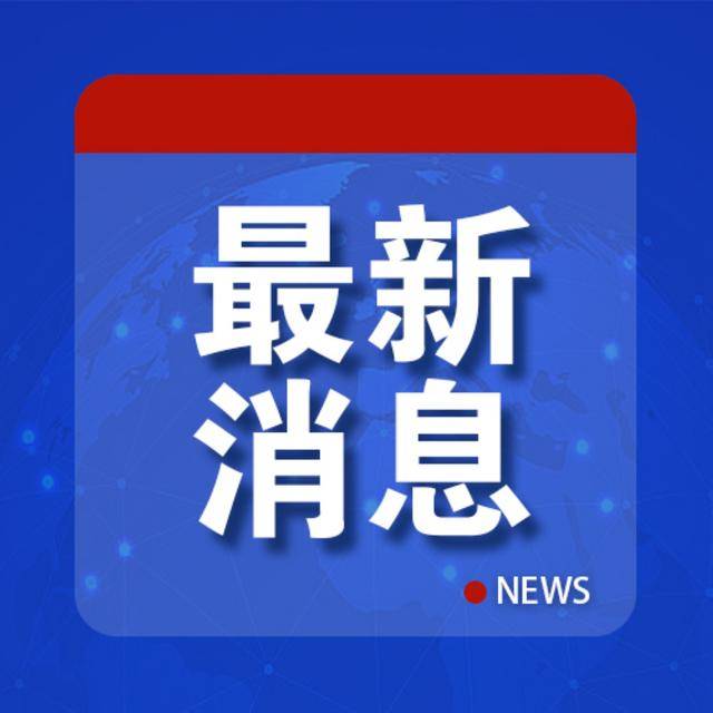 特朗普怒了：“必须终止<strong></p>
<p>比特币历史最低价格</strong>，立刻！”