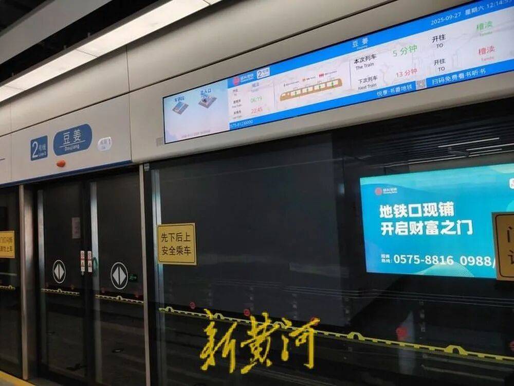 浙江绍兴地铁发生撞人事故后<strong></p>
<p>比特币历史最低价格</strong>，有保洁被通知不用来工作，遇难者家属：已拿到赔偿款，拒绝透露具体金额