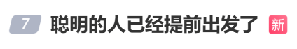 “不亚于春节回家”！凌晨5点<strong></p>
<p>比特币历史最低价格</strong>，深圳有人已经堵在路上……