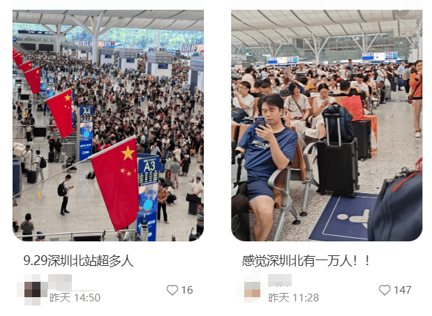 “不亚于春节回家”！凌晨5点<strong></p>
<p>比特币历史最低价格</strong>，深圳有人已经堵在路上……
