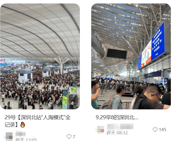 “不亚于春节回家”！凌晨5点<strong></p>
<p>比特币历史最低价格</strong>，深圳有人已经堵在路上……
