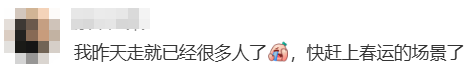 “不亚于春节回家”！凌晨5点<strong></p>
<p>比特币历史最低价格</strong>，深圳有人已经堵在路上……