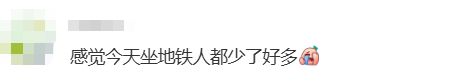“不亚于春节回家”！凌晨5点<strong></p>
<p>比特币历史最低价格</strong>，深圳有人已经堵在路上……