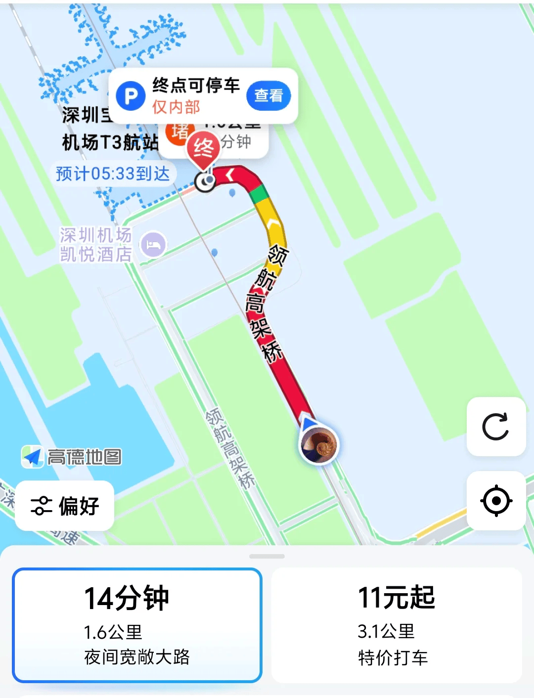 “不亚于春节回家”！凌晨5点<strong></p>
<p>比特币历史最低价格</strong>，深圳有人已经堵在路上……