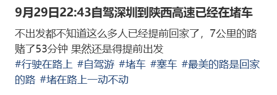 “不亚于春节回家”！凌晨5点<strong></p>
<p>比特币历史最低价格</strong>，深圳有人已经堵在路上……
