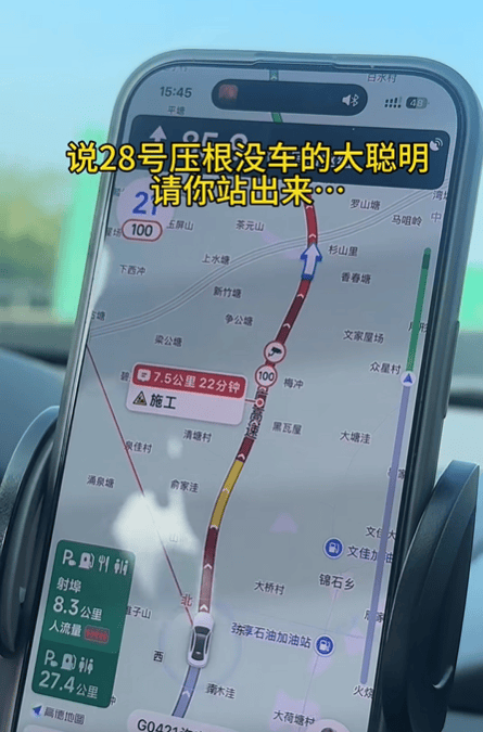 “不亚于春节回家”！凌晨5点<strong></p>
<p>比特币历史最低价格</strong>，深圳有人已经堵在路上……