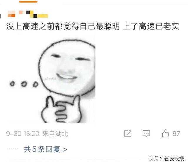 “聪明的人已经提前出发了”<strong></p>
<p>比特币历史最低价格</strong>，结果高速上全是聪明人！