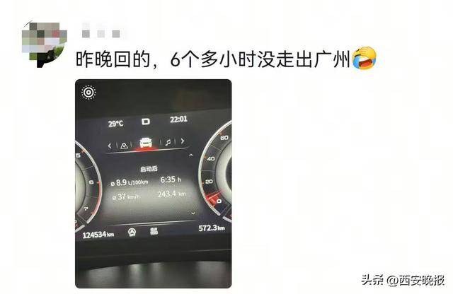 “聪明的人已经提前出发了”<strong></p>
<p>比特币历史最低价格</strong>，结果高速上全是聪明人！