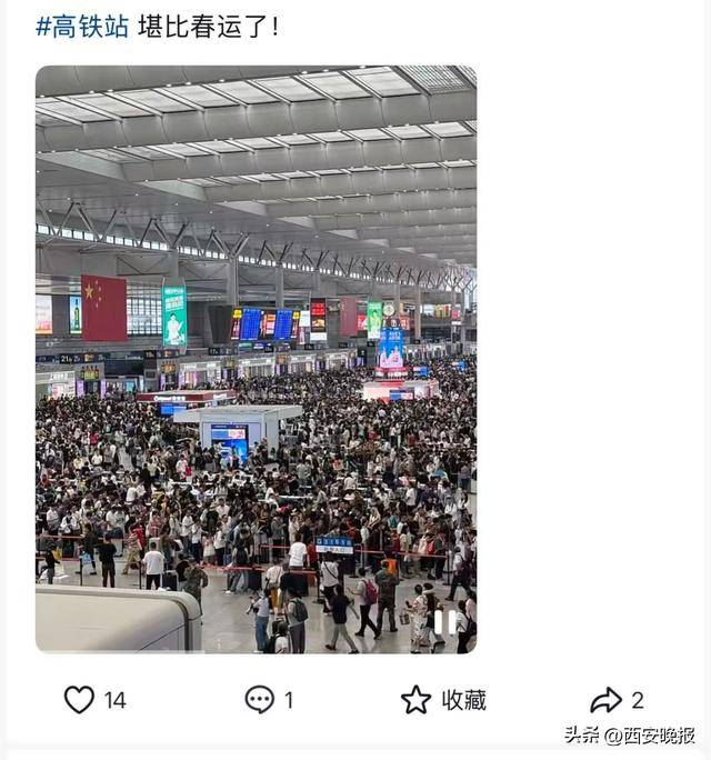 “聪明的人已经提前出发了”<strong></p>
<p>比特币历史最低价格</strong>，结果高速上全是聪明人！