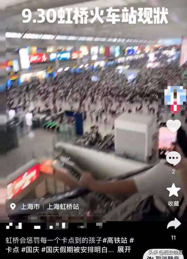“聪明的人已经提前出发了”<strong></p>
<p>比特币历史最低价格</strong>，结果高速上全是聪明人！