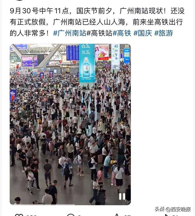 “聪明的人已经提前出发了”<strong></p>
<p>比特币历史最低价格</strong>，结果高速上全是聪明人！