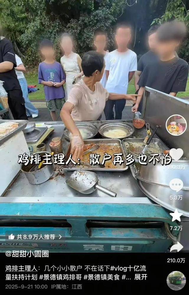 被流量砸中的“鸡排哥”：炸到中暑<strong></p>
<p>比特币历史最低价格</strong>，每天睡三四个小时，怕辜负顾客不舍得休息