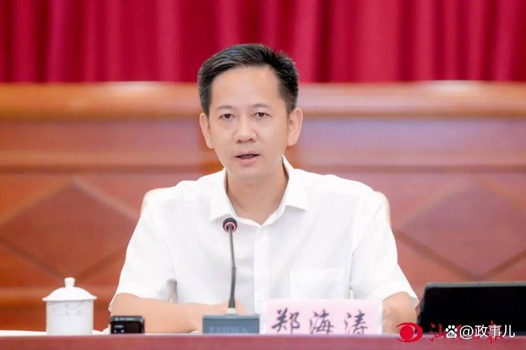 郑海涛当选扬州市市长<strong></p>
<p>比特币历史最低价格</strong>，曾长期任职广东，跨省履新前任汕尾市市长