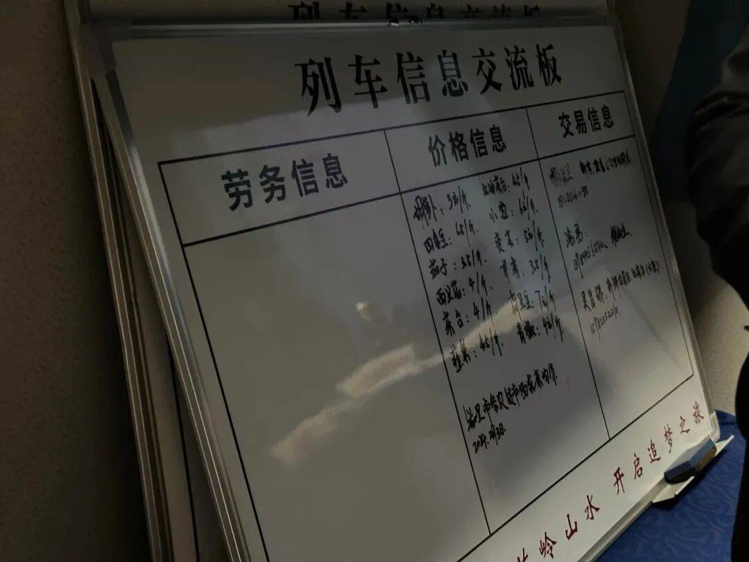 纸质火车票退场<strong></p>
<p>比特币历史最低价格</strong>，每道折痕里都藏着远方、爱情与山河记忆