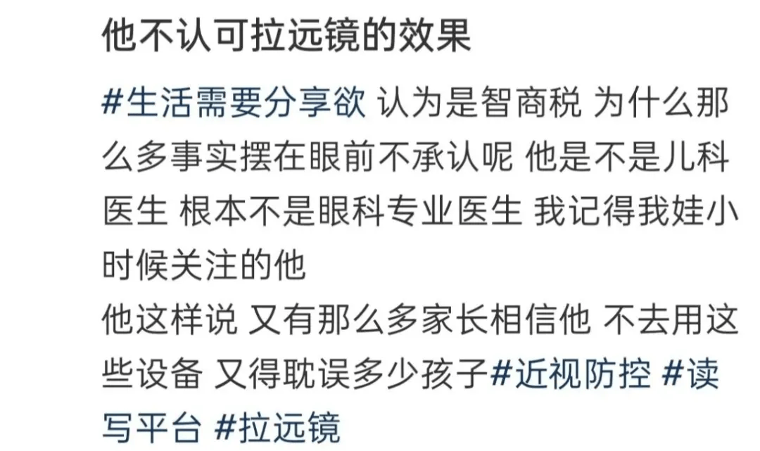突然爆火！有店铺卖出上万件<strong></p>
<p>比特币换算器</strong>，价格相差三四倍，医生紧急提醒