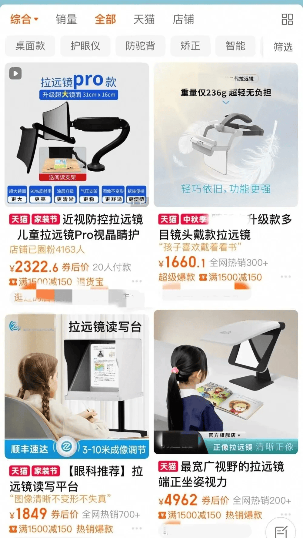 突然爆火！有店铺卖出上万件<strong></p>
<p>比特币换算器</strong>，价格相差三四倍，医生紧急提醒