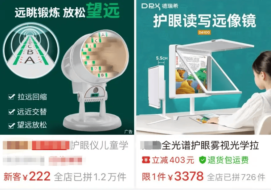 突然爆火！有店铺卖出上万件<strong></p>
<p>比特币换算器</strong>，价格相差三四倍，医生紧急提醒