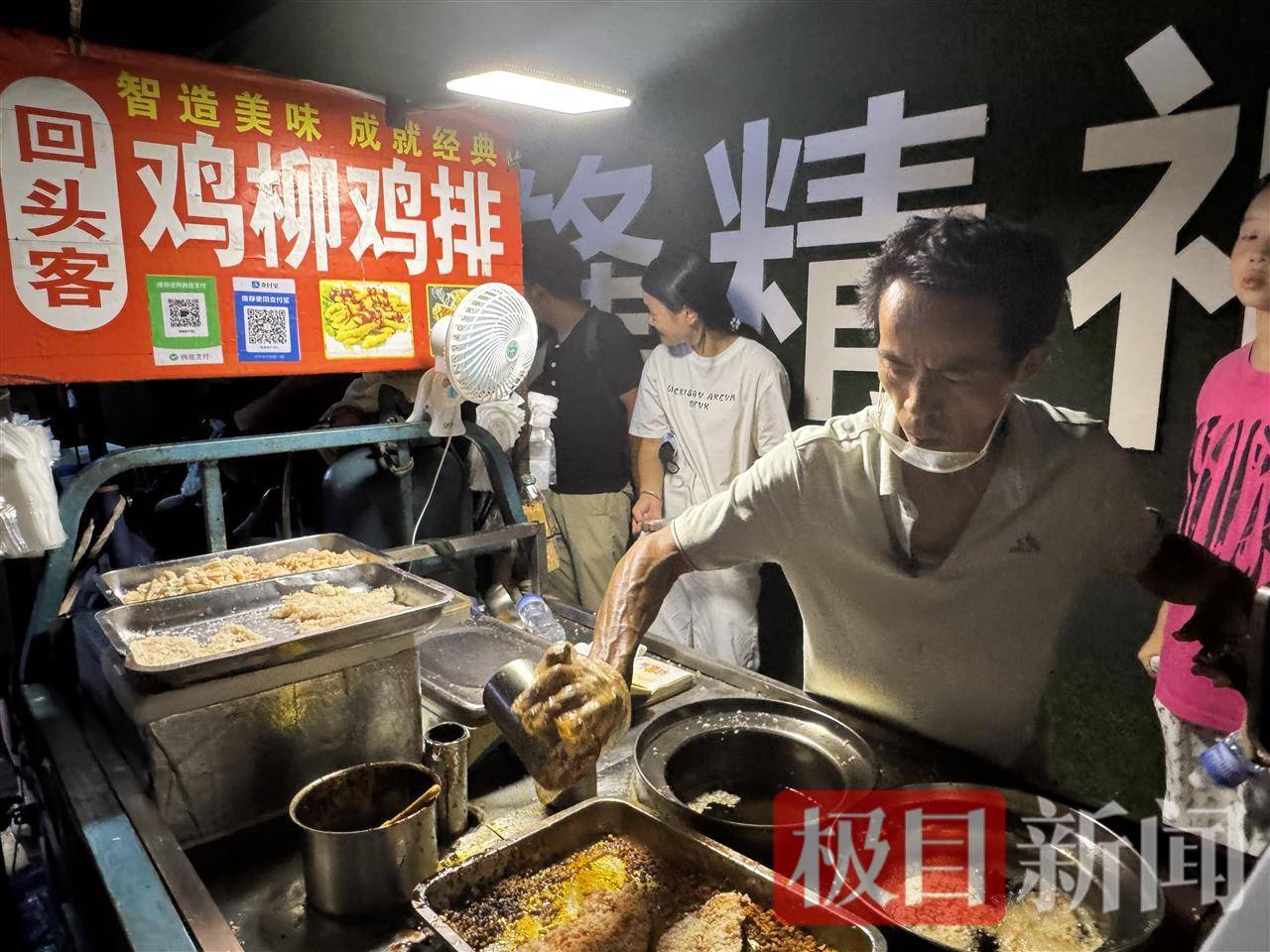 “鸡排哥”赚得盆满钵满购置多套房产？当事人幽默回应：还没到一个亿<strong></p>
<p>比特币换算器</strong>，你多来，我才能多卖2份