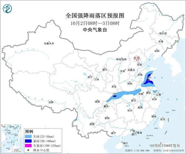 三预警齐发<strong></p>
<p>比特币换算器</strong>！9省市有大到暴雨 江南江淮多地有8级以上雷暴大风
