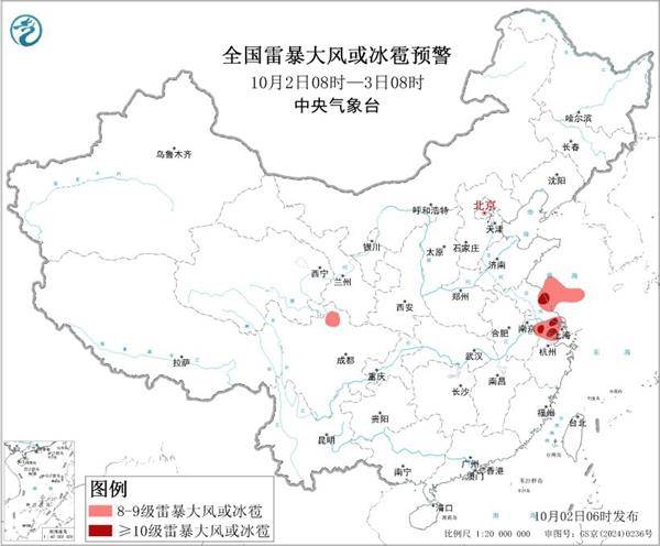 三预警齐发<strong></p>
<p>比特币换算器</strong>！9省市有大到暴雨 江南江淮多地有8级以上雷暴大风