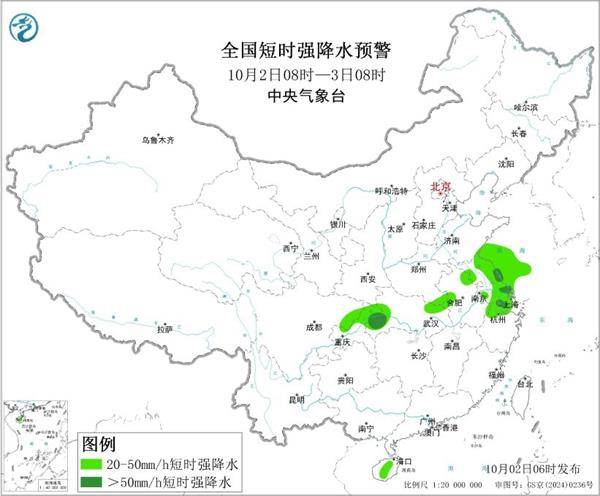 三预警齐发<strong></p>
<p>比特币换算器</strong>！9省市有大到暴雨 江南江淮多地有8级以上雷暴大风