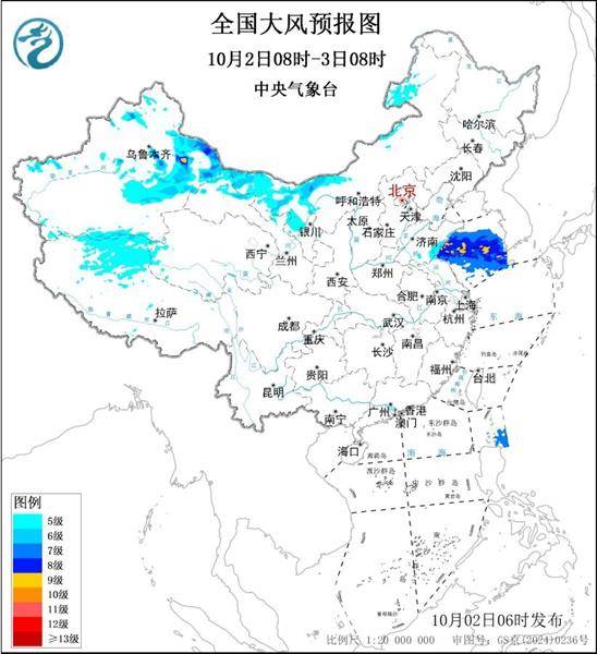 三预警齐发<strong></p>
<p>比特币换算器</strong>！9省市有大到暴雨 江南江淮多地有8级以上雷暴大风