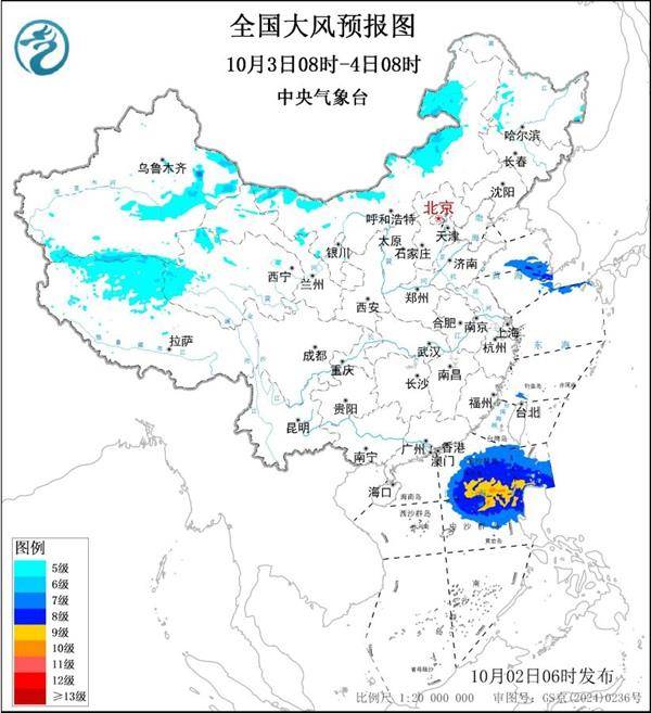 三预警齐发<strong></p>
<p>比特币换算器</strong>！9省市有大到暴雨 江南江淮多地有8级以上雷暴大风